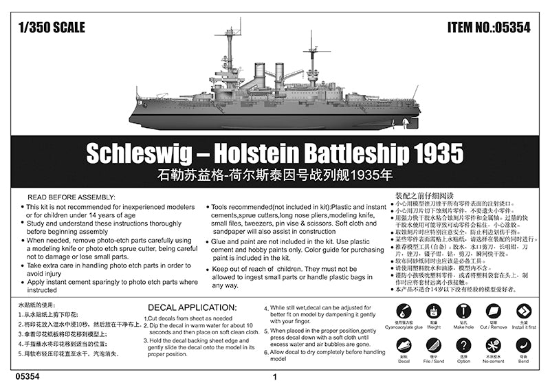 SCHLESWIG - HOLSTEIN1935 1/350