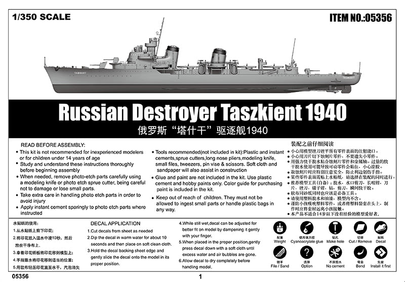 RUSIAN DESTROYER TASZKIENT 1940 1/350