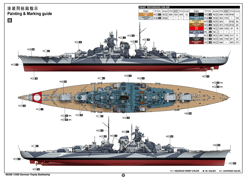 German Battleship Tirpitz