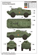 RUSSIAN BRDM-2 EARLY