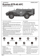 RUSSIAN BTR-40 APC