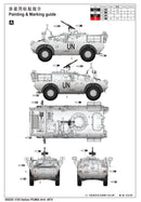 ITALIAN PUMA 4X4    WHEELED AFV
