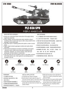 PLZ-83A SPH 1/35