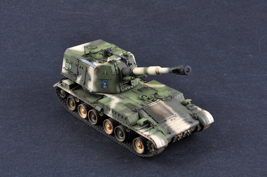 PLZ-83A SPH 1/35