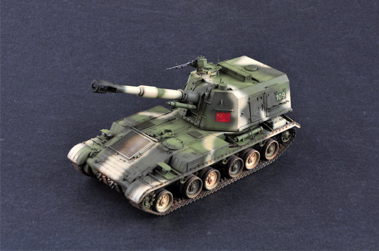 PLZ-83A SPH 1/35