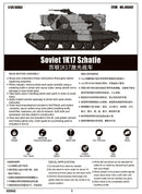 RUSSIAN 1K17 SZHATIE1/35