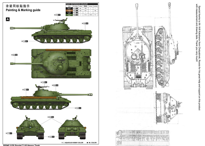 SOVIET T-10 HEAVY TANK 1/35