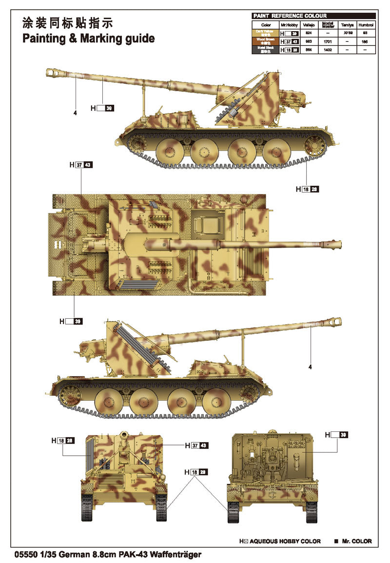 GERMAN 8.8CM PAK-43 WAFFENTRAGERGUN 1/35