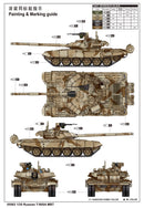 T-90SA MBT 1/35