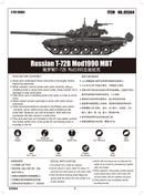 RUSSIAN T-72BM MOD19MBT