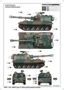 JGSDF TYPE75 155MM  SELFPROP HOWTZR
