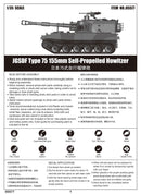 JGSDF TYPE75 155MM  SELFPROP HOWTZR