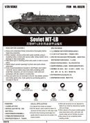 SOVIET MT-LB 1/35