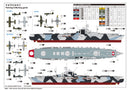 Trumpeter 05627 German Navy Aircraft Carrier Model Kit DKM GRAF Zeppelin
