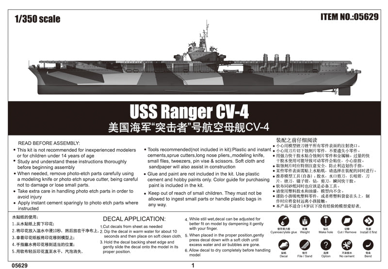 Trumpeter 1/350 USS Ranger CV 4