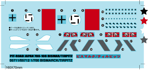 GERMANY BISMARCK 1941 1/700