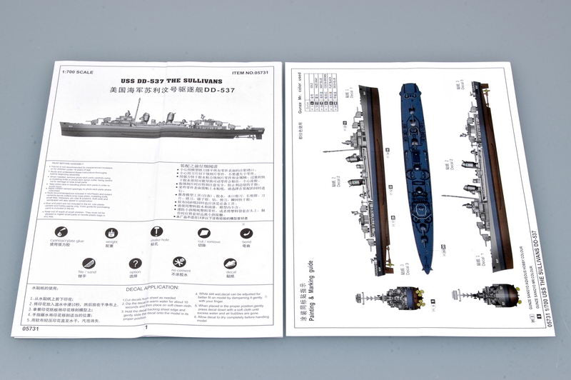SULLIVANS DD-537 1/700