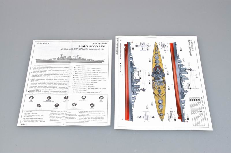 HMS HOOD 1931 1/700