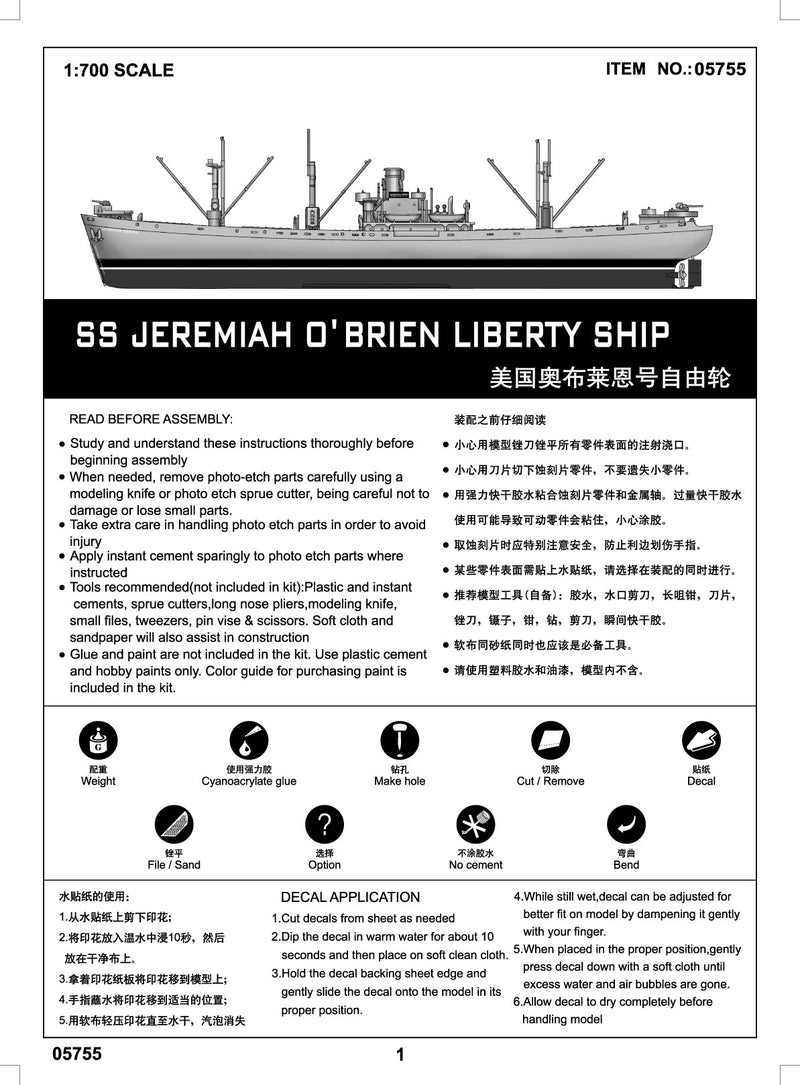 JEREMIAH O-BRIEN LIBERTY SHIP 1/700