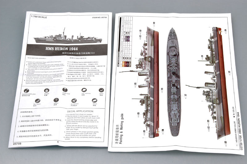 Trumpeter 1/700 HMCS Huron (G24) British Tribal Class Destroyer 1944 Model Kit