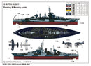 COLORADO BB-45 1944 1/700