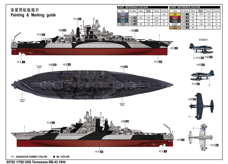 TENNESSEE BB-43 1944 1/700