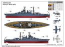 CALIFORNIA BB-44 1941 1/700