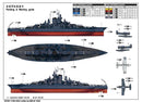 CALIFORNIA BB-44 1945 1/700