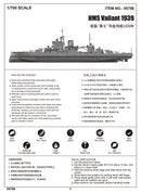 HMS VALIANT 1939 1/700
