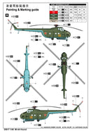 MI-4A HOUND