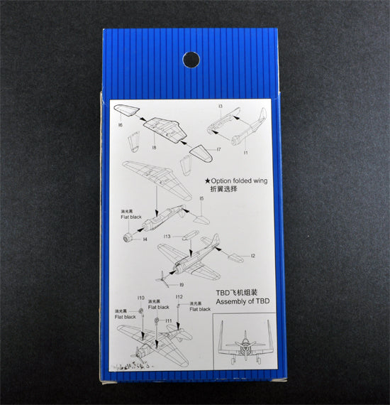 TBD1 DEVASTATOR *10PCS/BOX 1/350