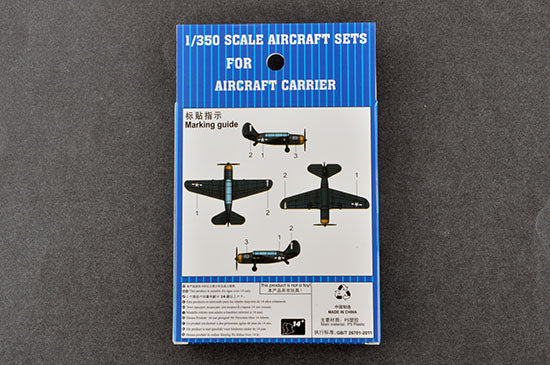 Trumpeter SB2C HELLDIVER(Pre-painted)