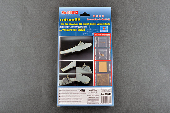 UPGRADE PARTS FOR PLA 002 (06725)