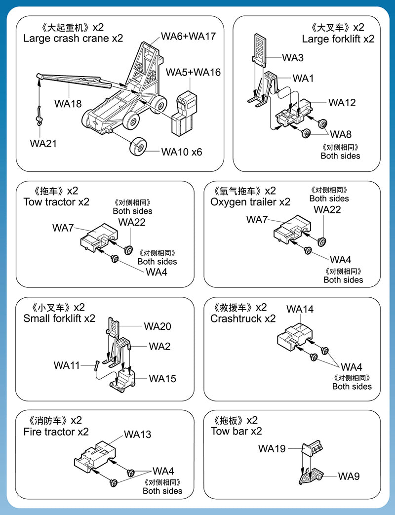 USN CARRIER DECK EQUIPMENT 1/350