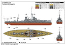 HMS DREADNOUGHT 19071/700