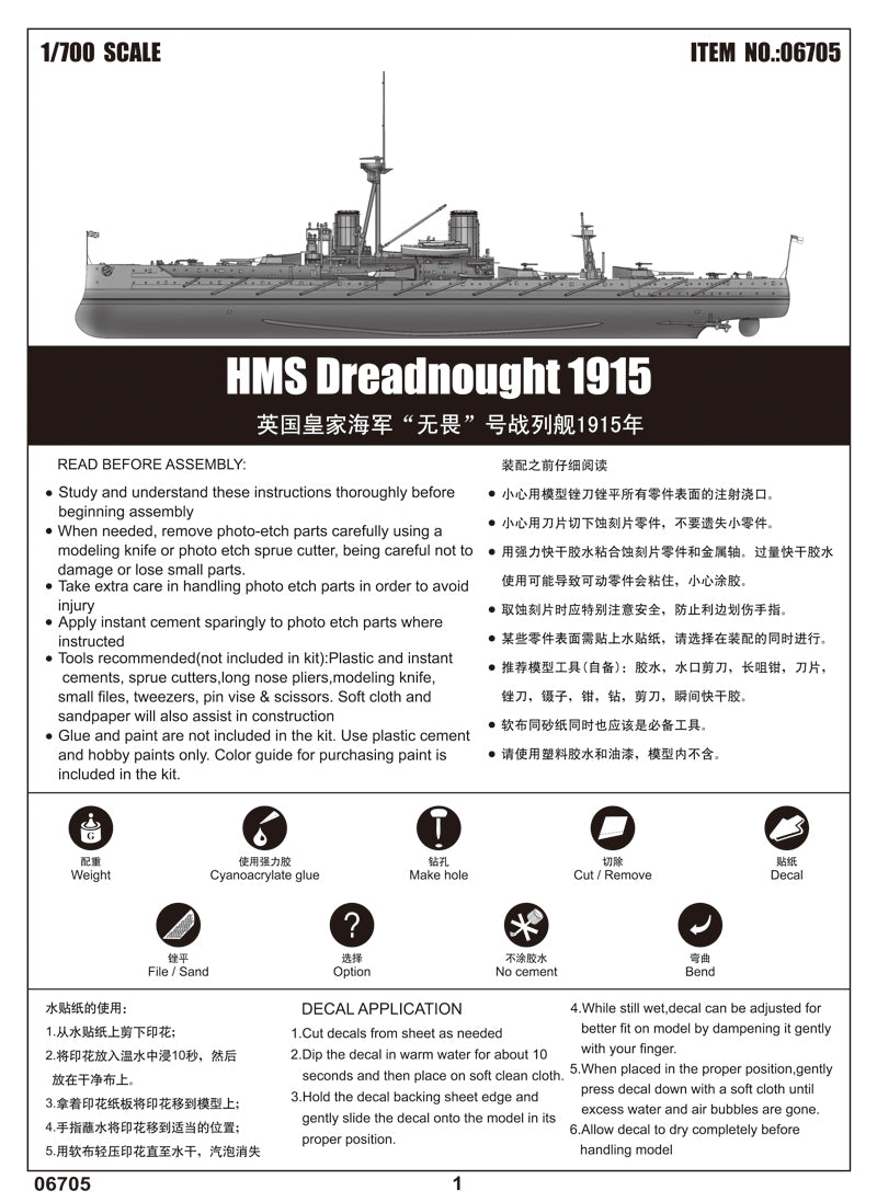 HMS DREADNOUGHT 19151/700