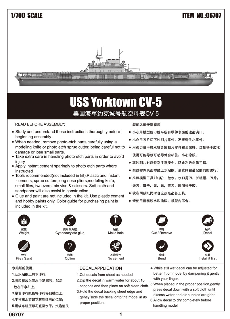 USS YORKTOWN CV-5 1/700
