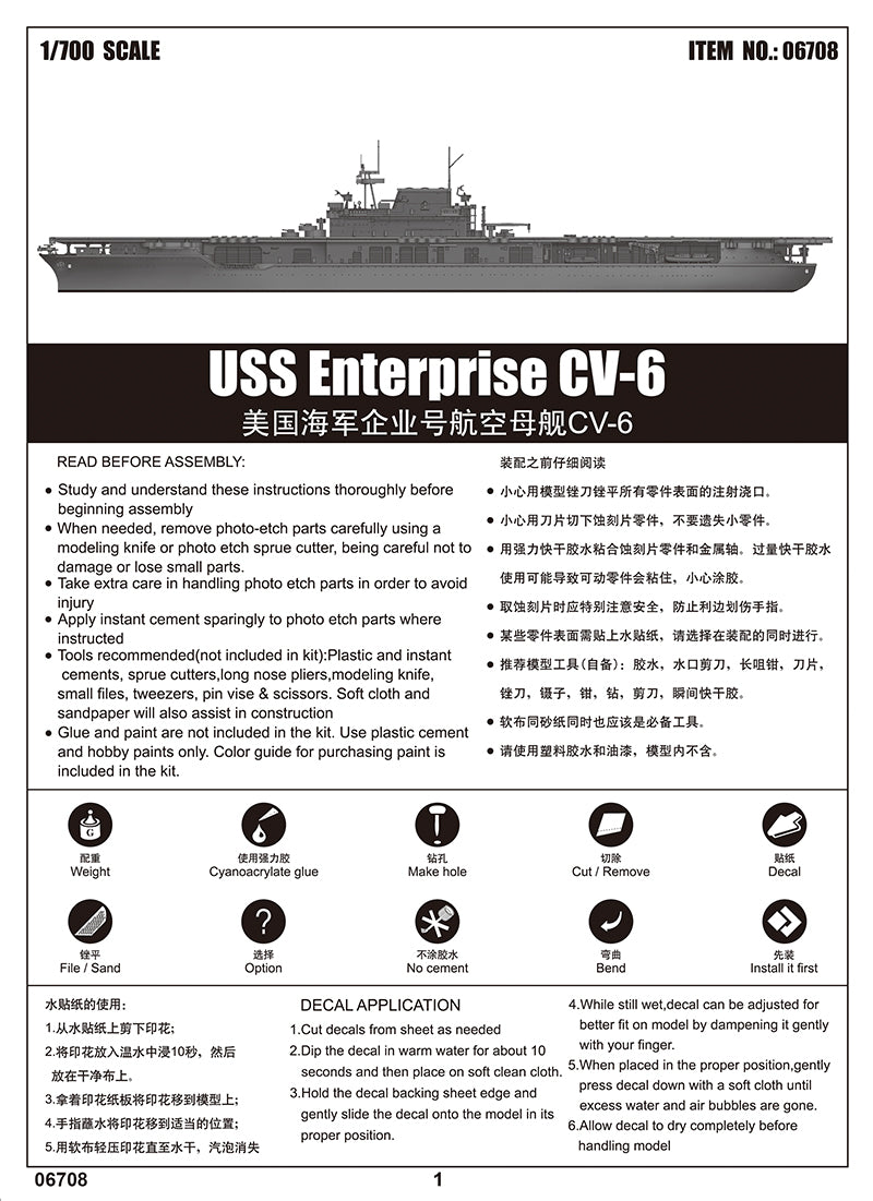 USS ENTERPRISE CV-6 1/700