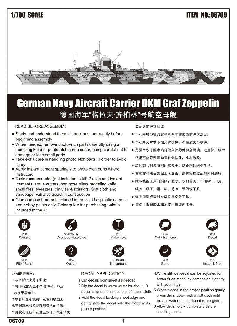 DKM GRAF ZEPPELIN 1/700