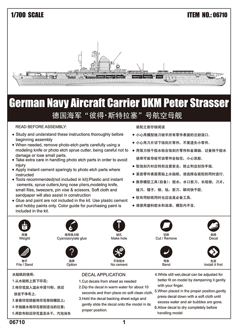 DKM PETER STRASSER 1/700