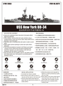 USS NEW YORK BB-34 1/700