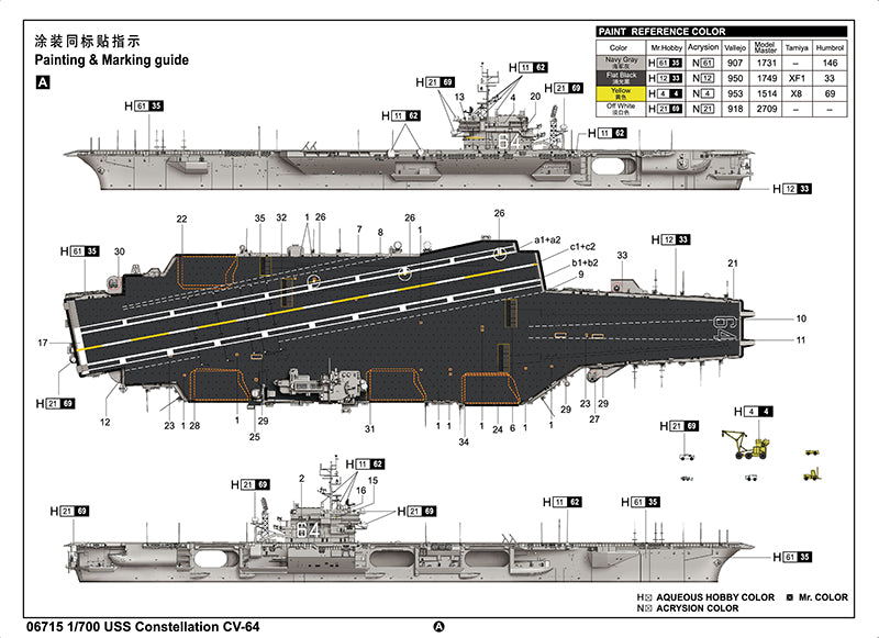 USS CONSTELLATION CV-64 1/700