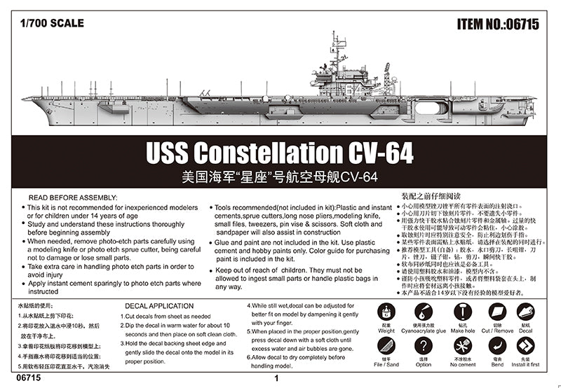 USS CONSTELLATION CV-64 1/700