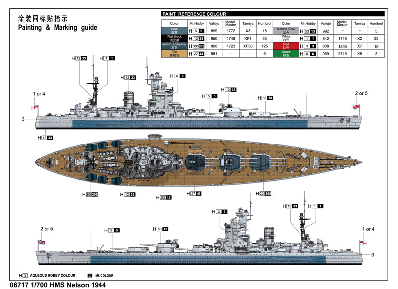 HMS NELSON 1944 1/700