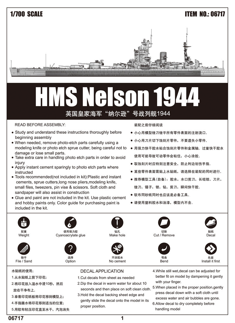 HMS NELSON 1944 1/700