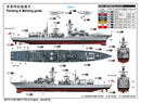 HMS KENT(F78) 1/700