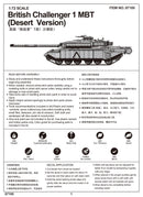 CHALLENGER 1MBT     (DESERT VERSION)