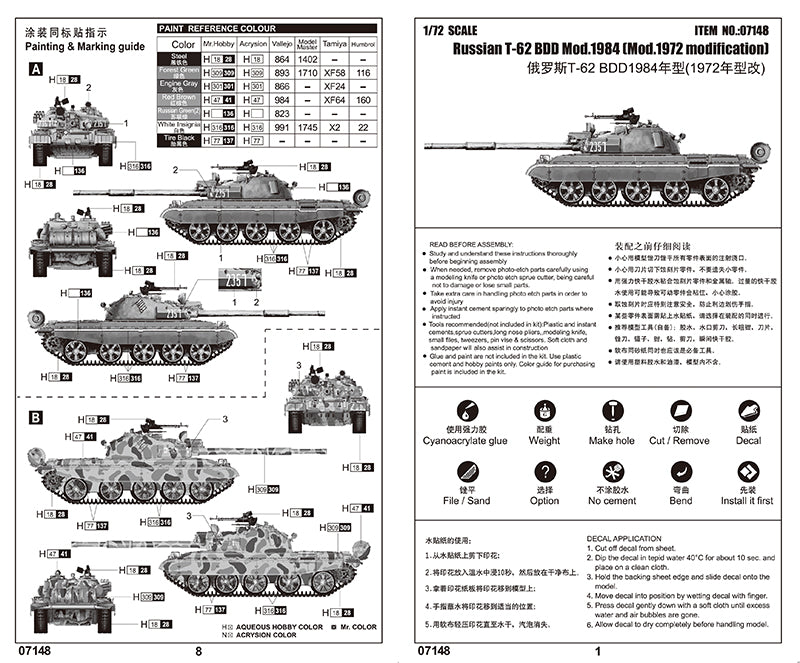 RUSSIAN T-62 BDD MOD.1984 MOD.1972