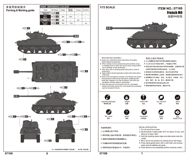 FRENCH M4 1/72