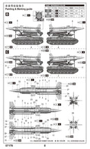 2K11A TEL W/9M8M KRUG-A(SA-4 GANEF)